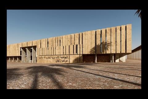 Zliten campus, Libya